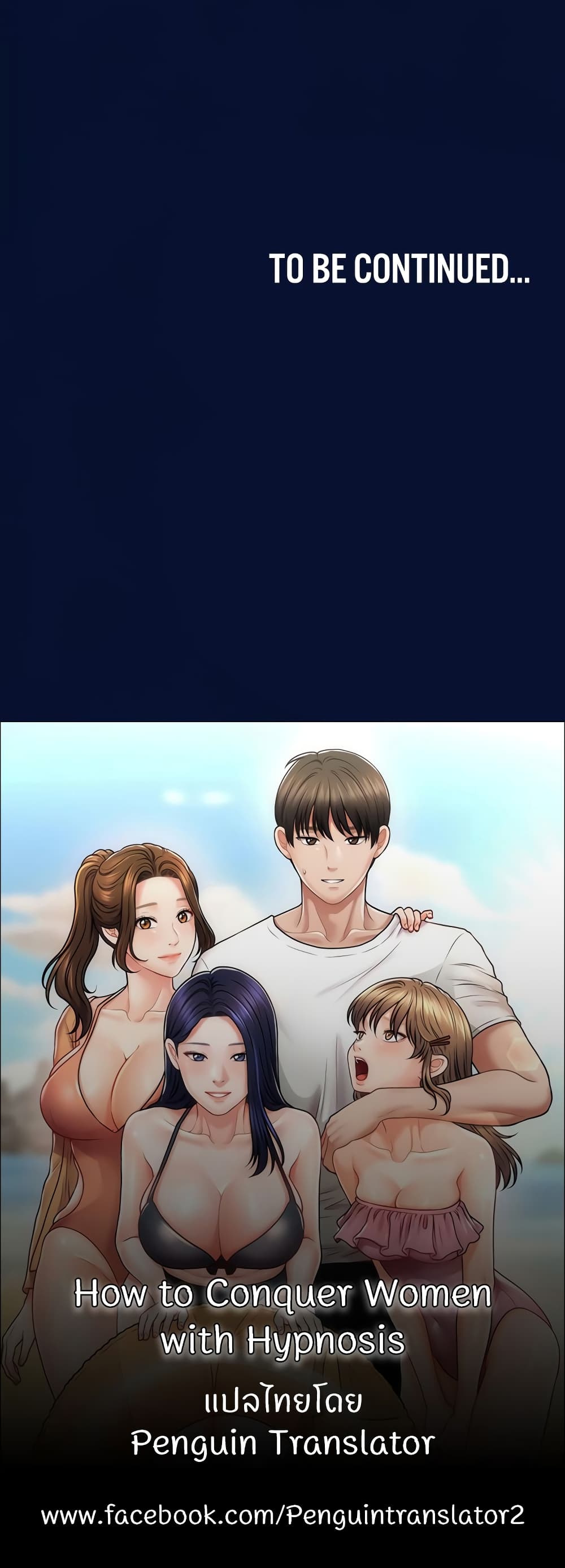 Doujin-Lc- อ่าน โดจิน มังฮวา เกาหลี ญี่ปุ่น จีน แปลไทย A Guide to Corrupting ตอนที่ 1 2 3 4 5 6 7 8 9 10 11 12 13 14 ฟรี ไม่มีโฆษณา อ่าน โดจิน Manhwa เกาหลี ญี่ปุ่น จีน เรามีครบ คัดมาให้เน้นๆ โดจิน 18+ รับประกันความฟินโดย  Doujin Lc